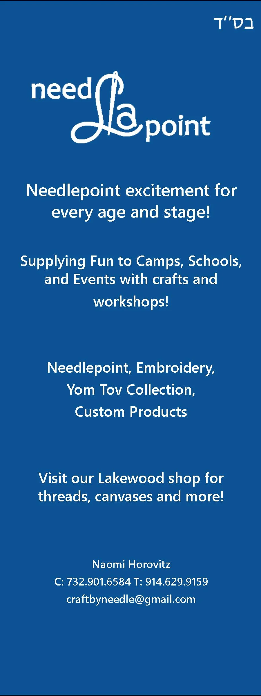 Need La Point- needlecrafts and workshops