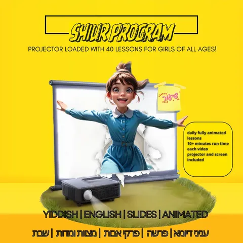 Shiur 2d